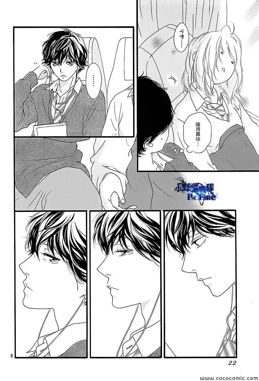 第36话9