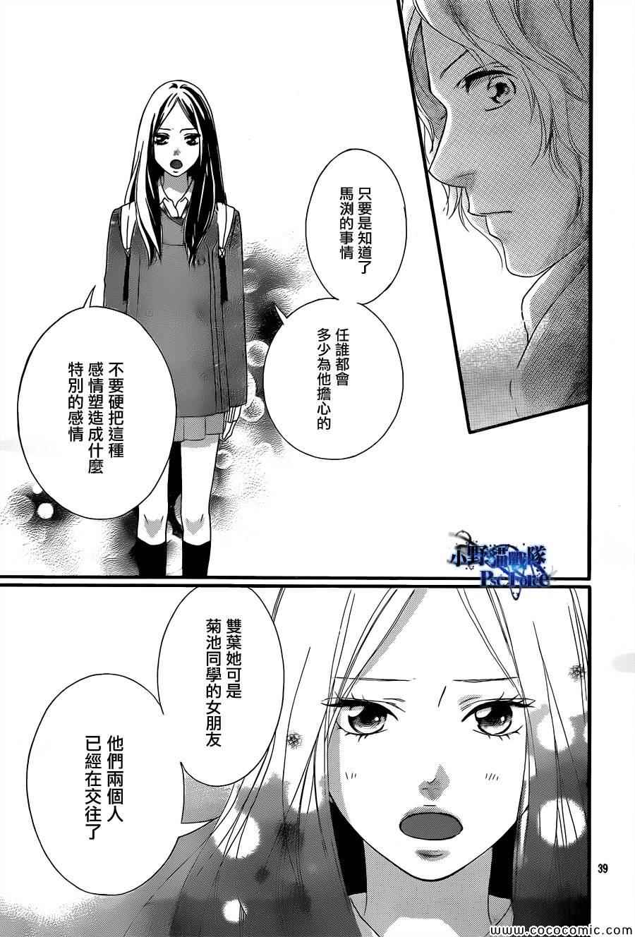 第37话39