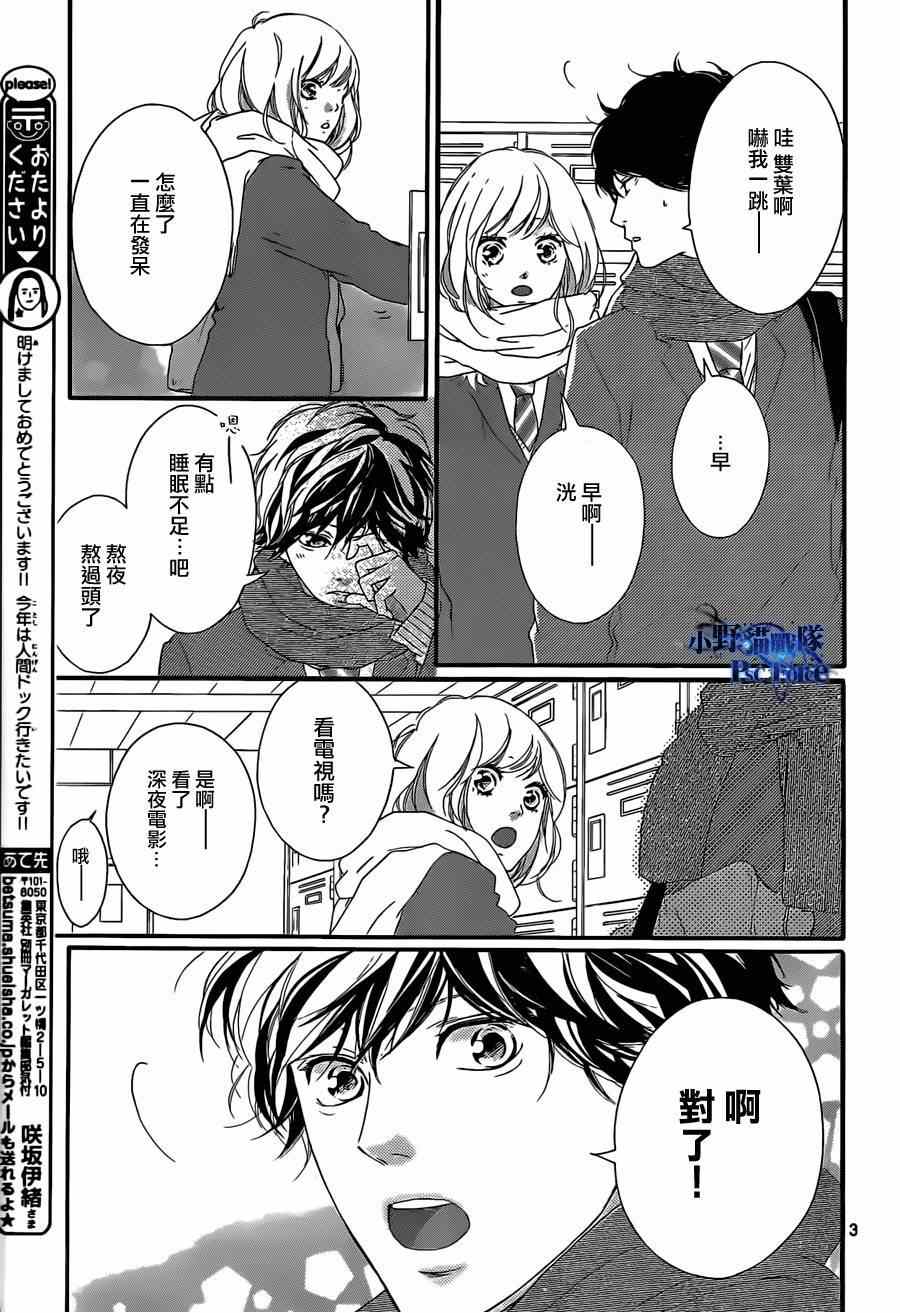 第48话2