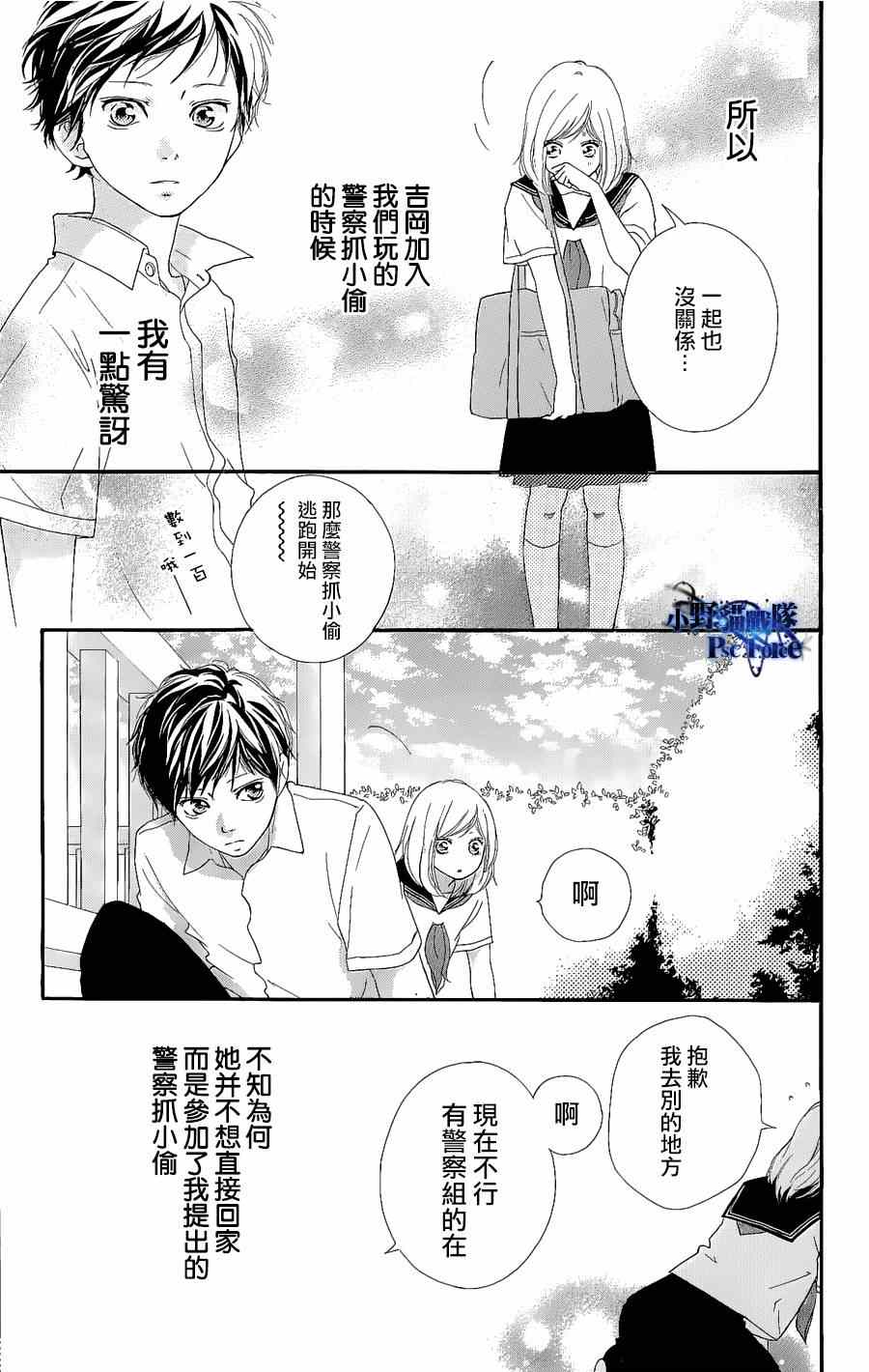 DVD特典awaken18