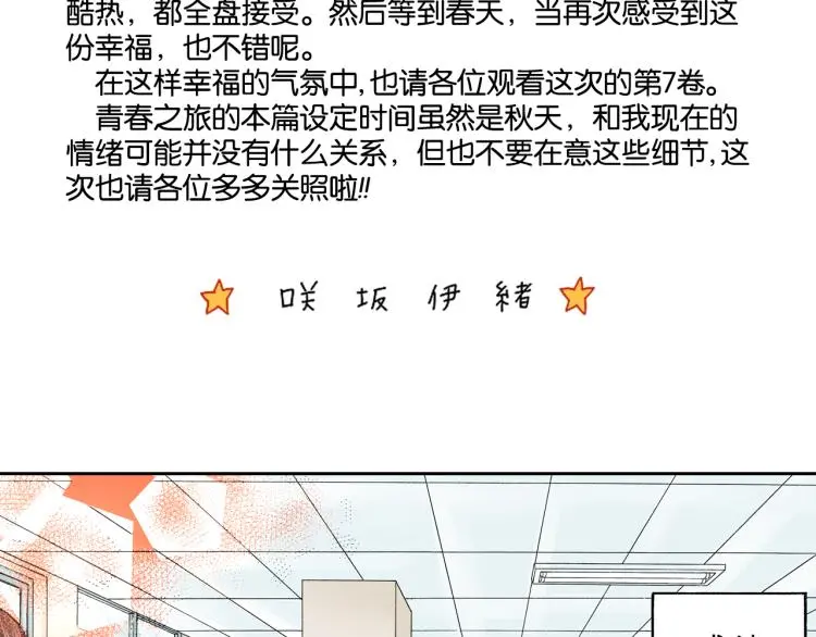 第92话2