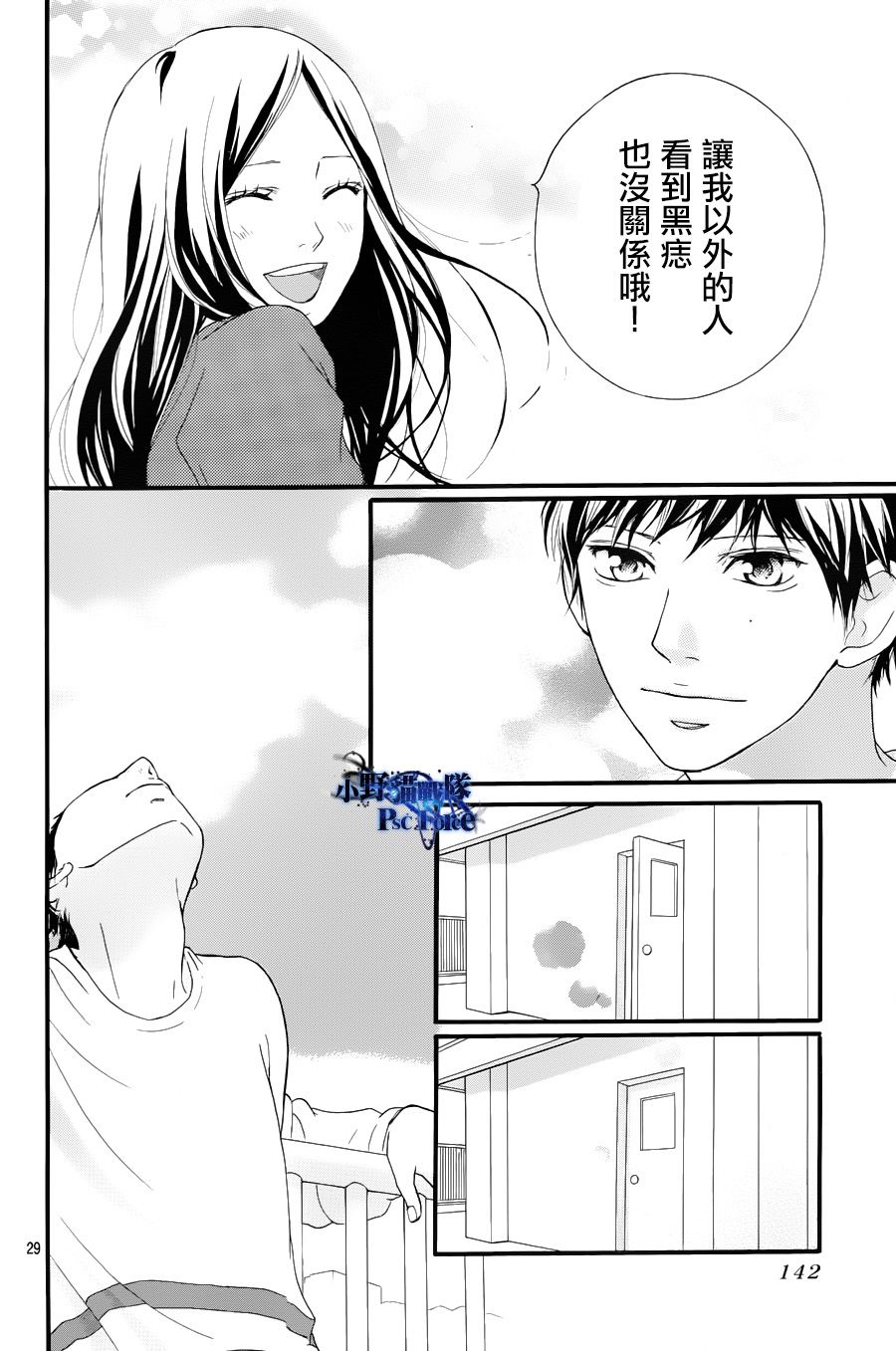 第27话28