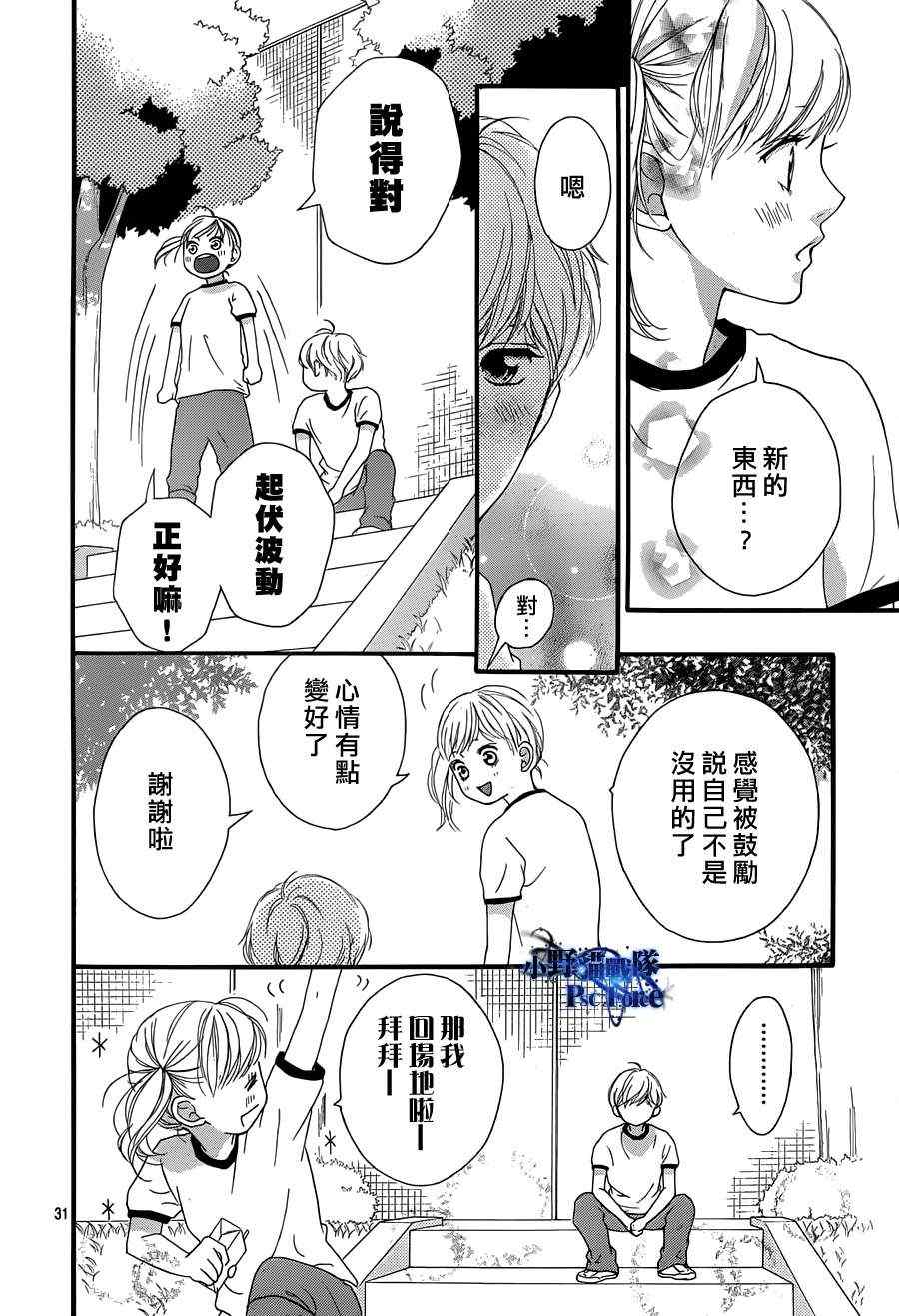 第19话30