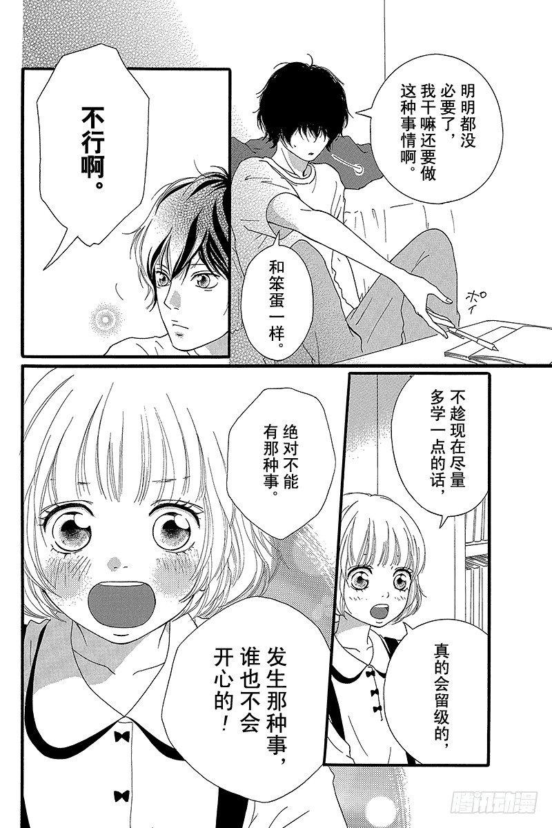 PAGE.128