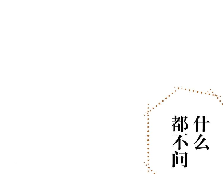 第90话分班89