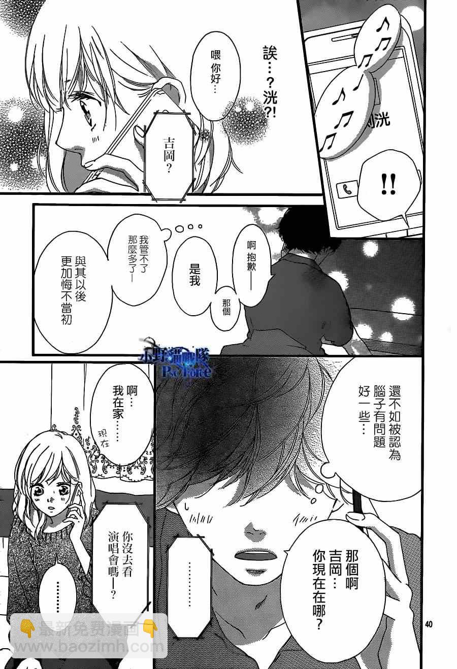 第45话40