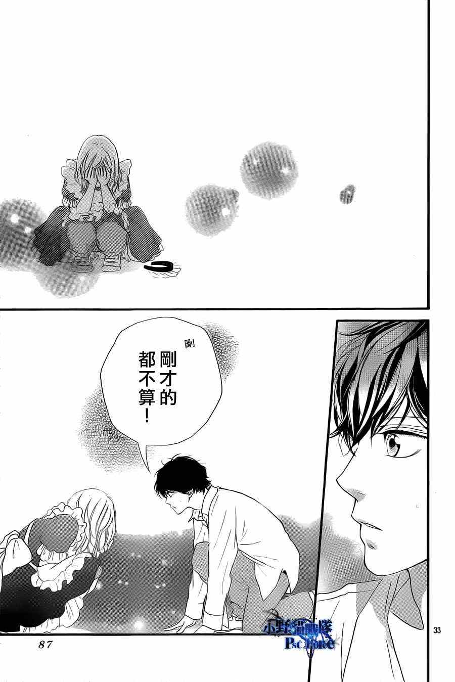 第18话32