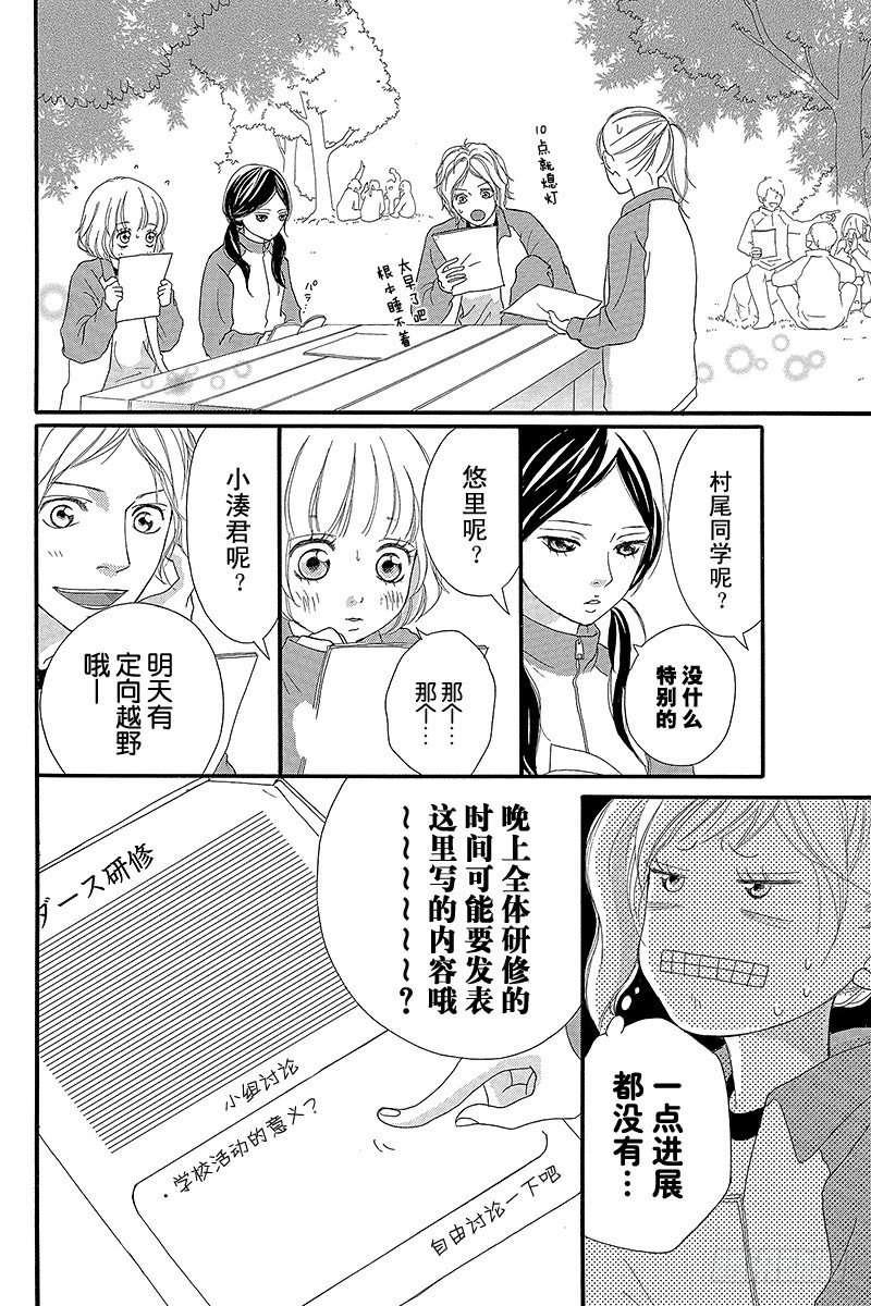 PAGE.521