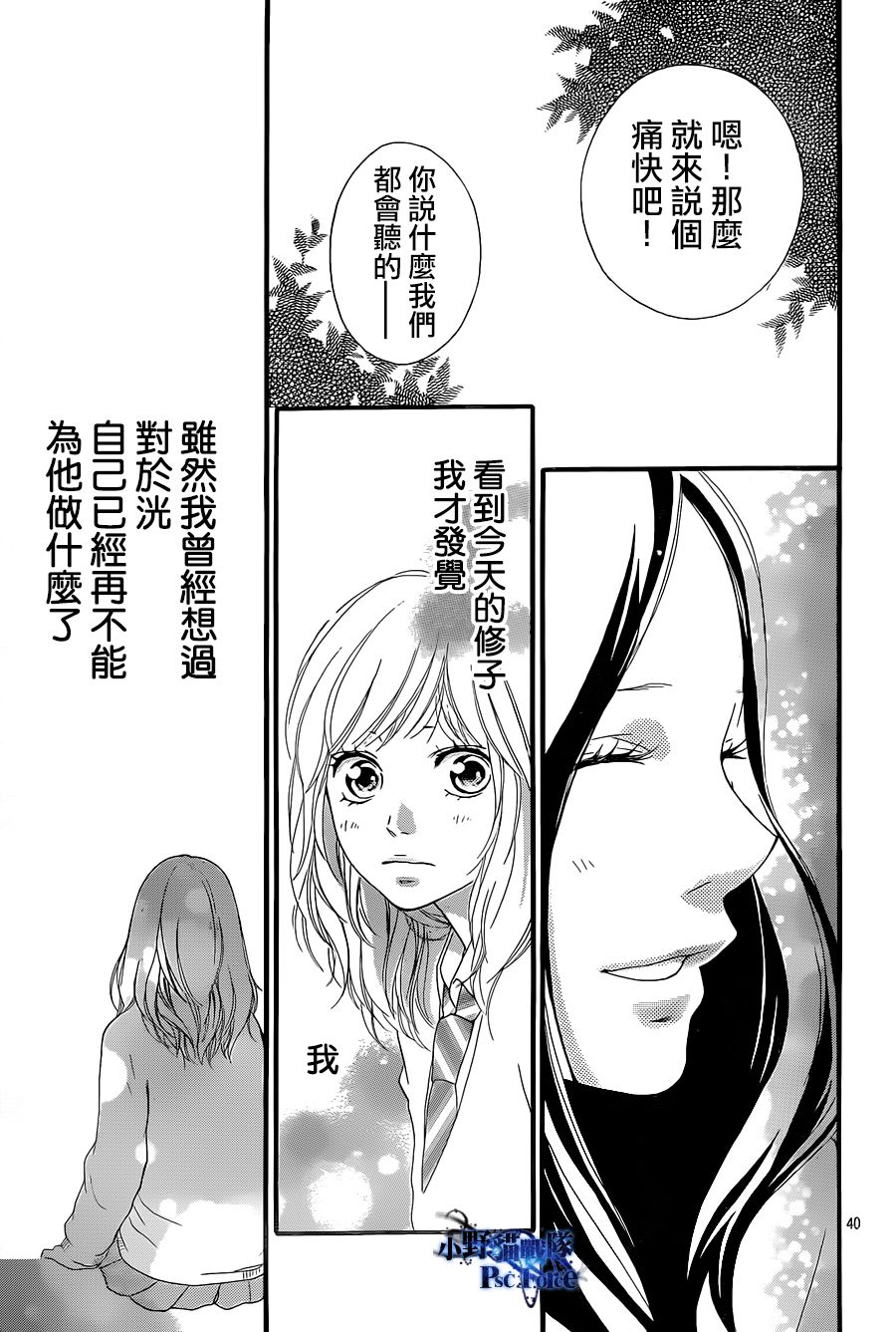 第27话39