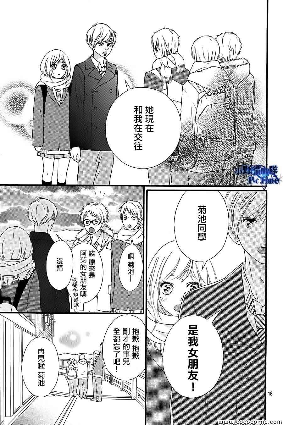 第36话17