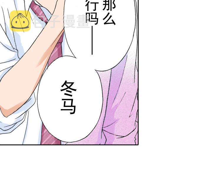 第93话44