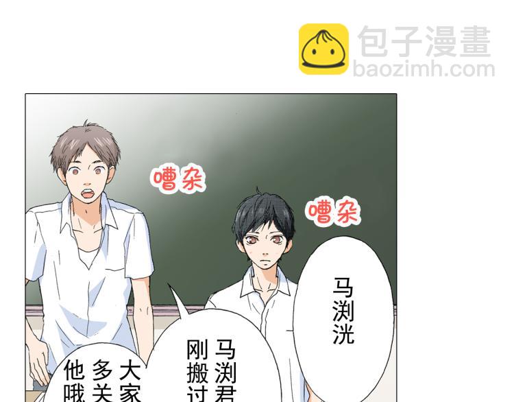 第88话 皆大欢喜9