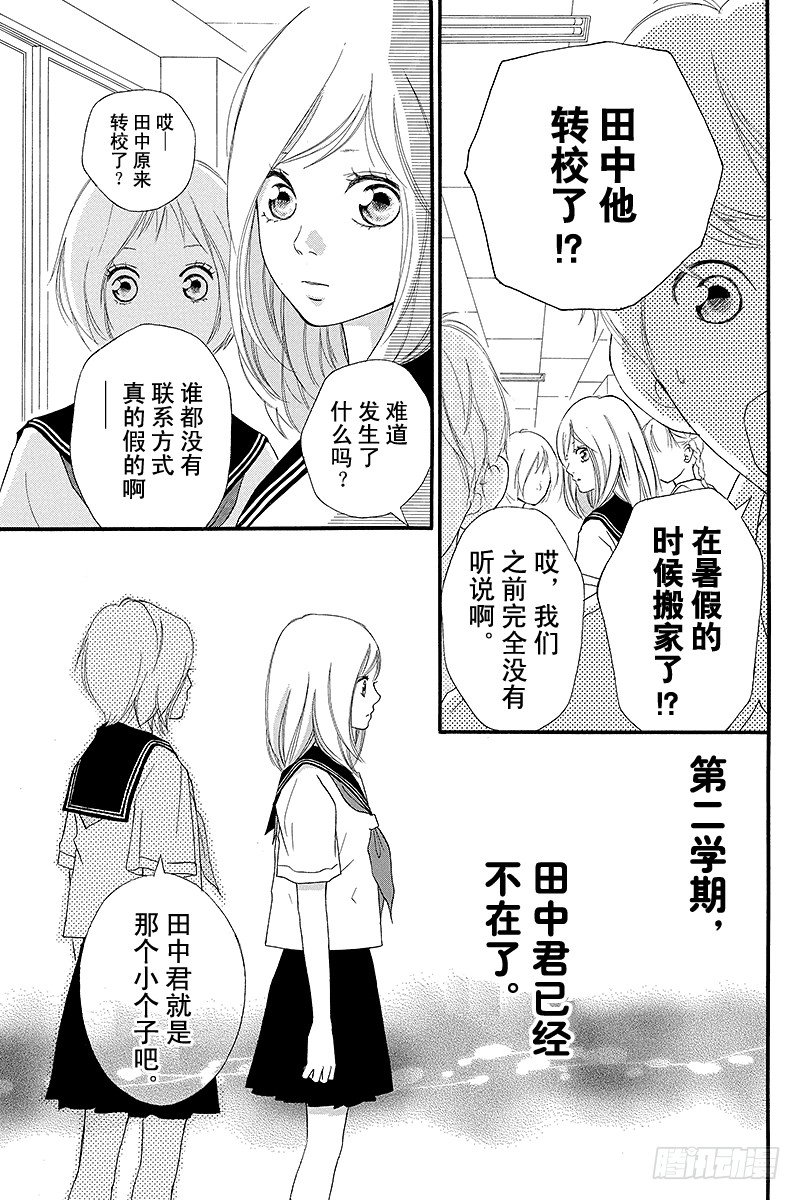 PAGE.0unwritten31