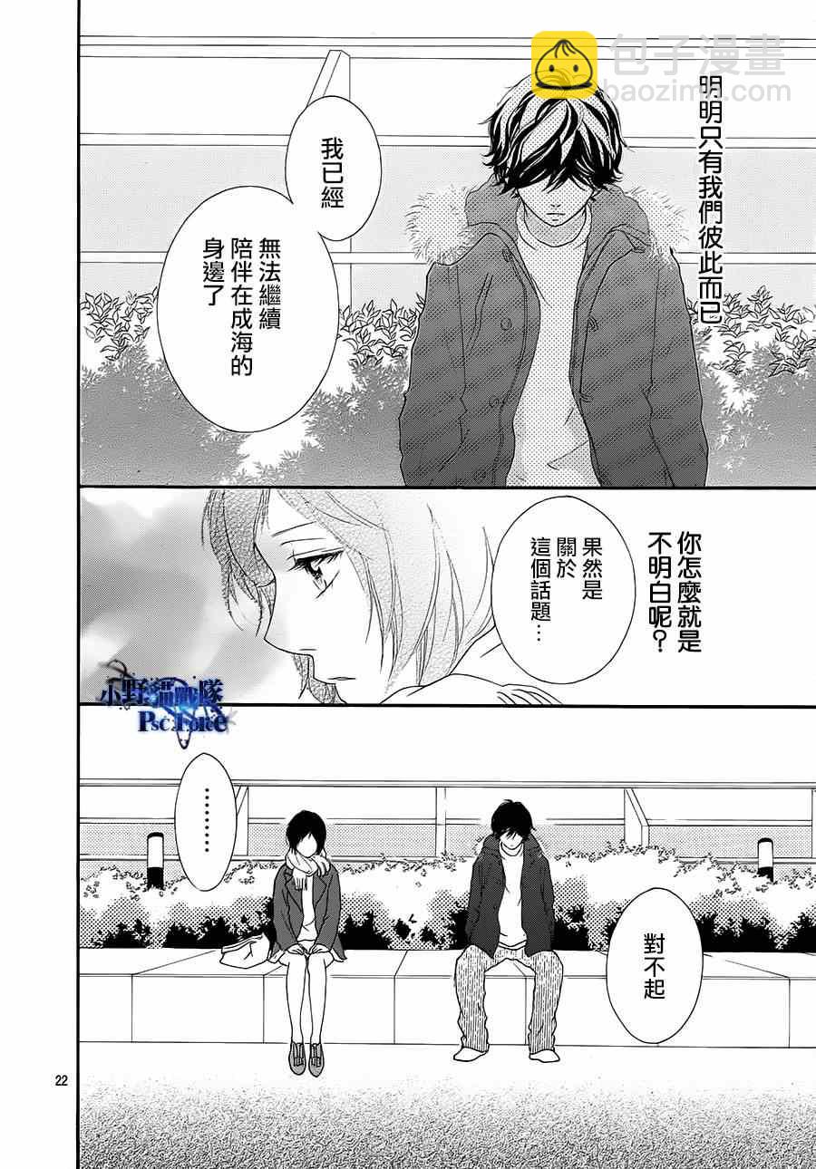 第43话20