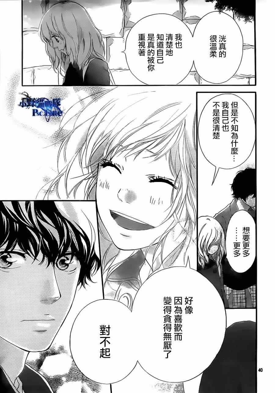 第47话41