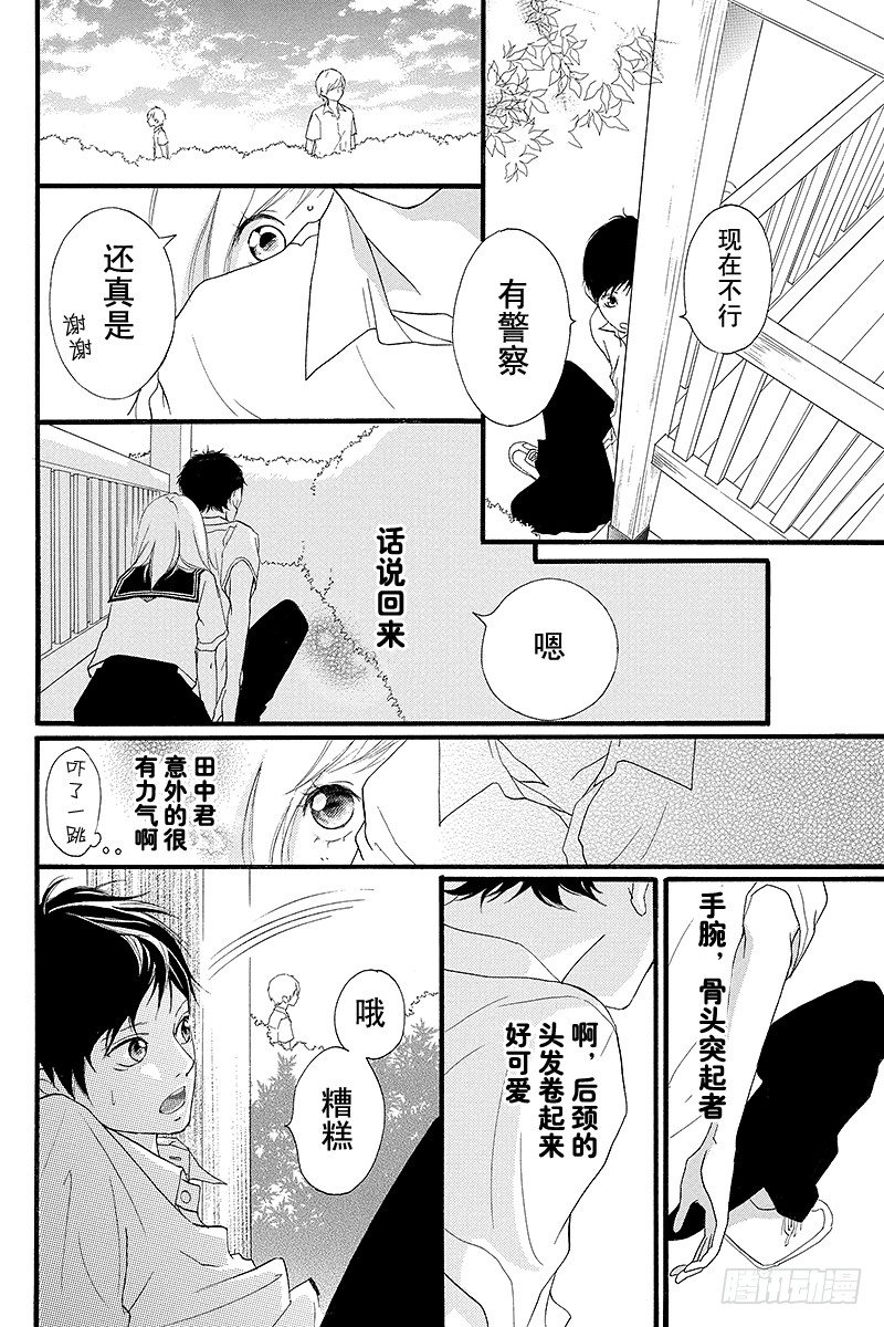 PAGE.0unwritten10