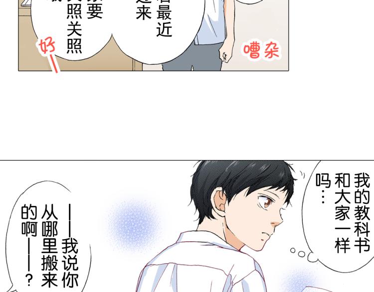 第88话皆大欢喜10