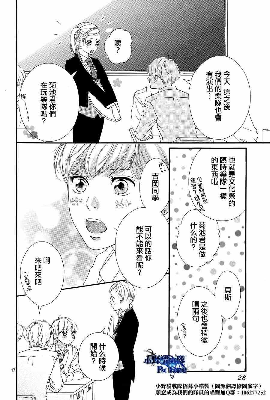 第20话15