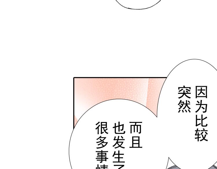 第88话 皆大欢喜65