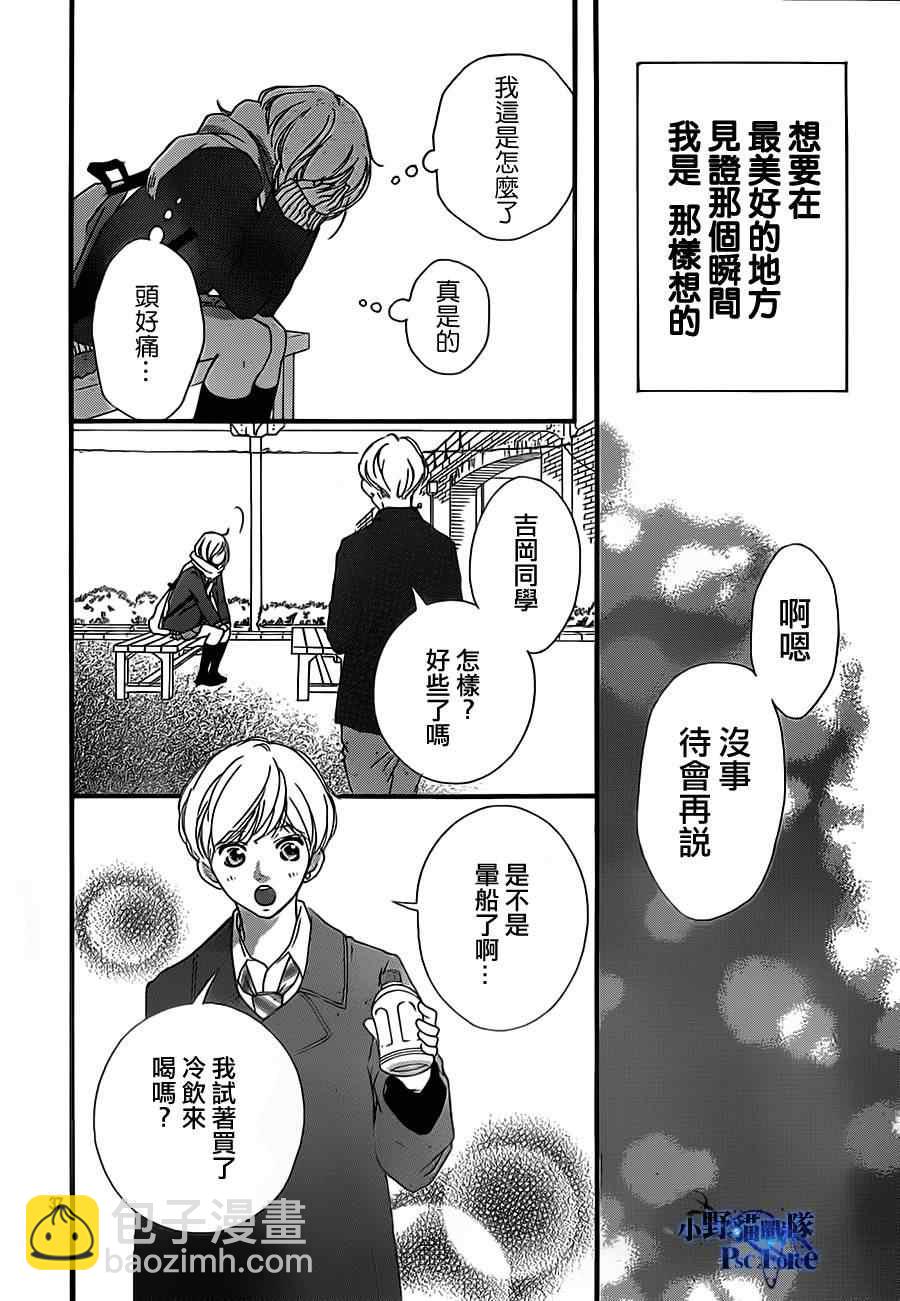 第40话39