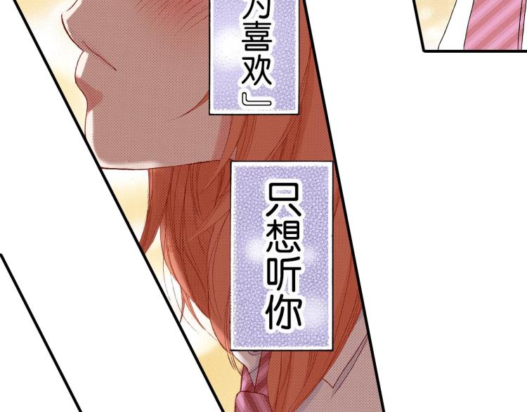 第91话16