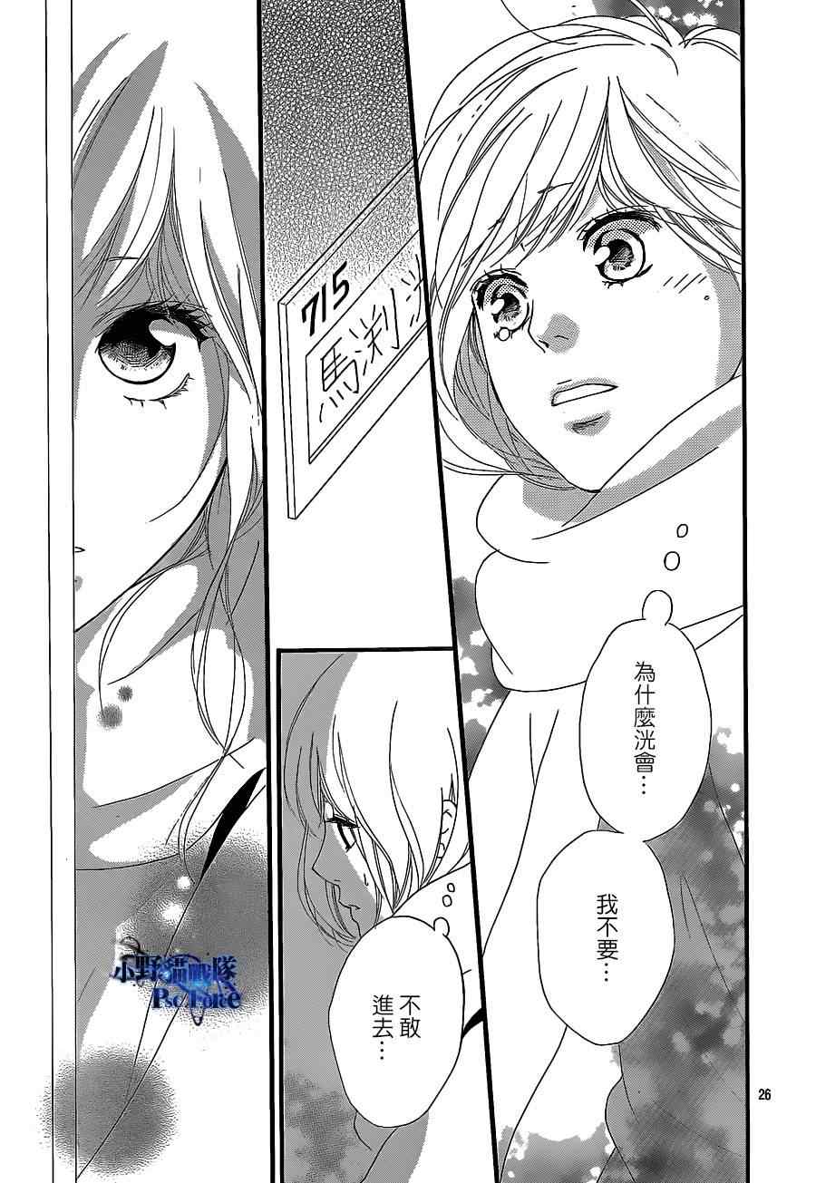 第46话26