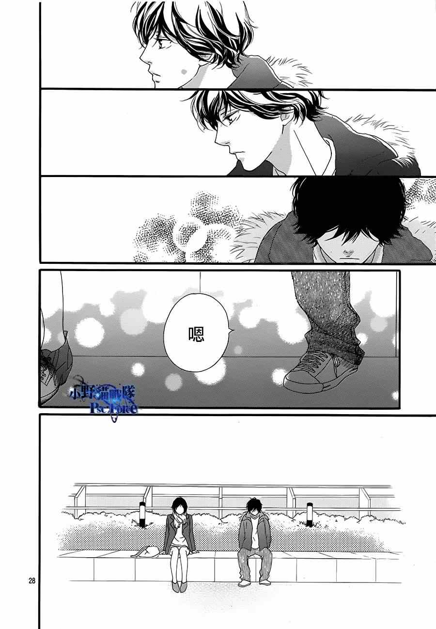 第43话26
