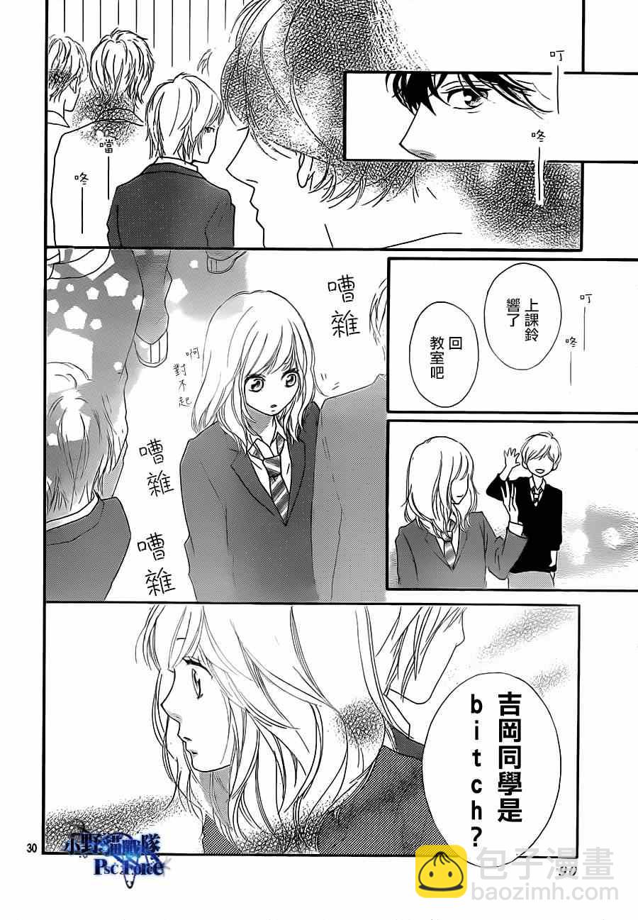 第44话29