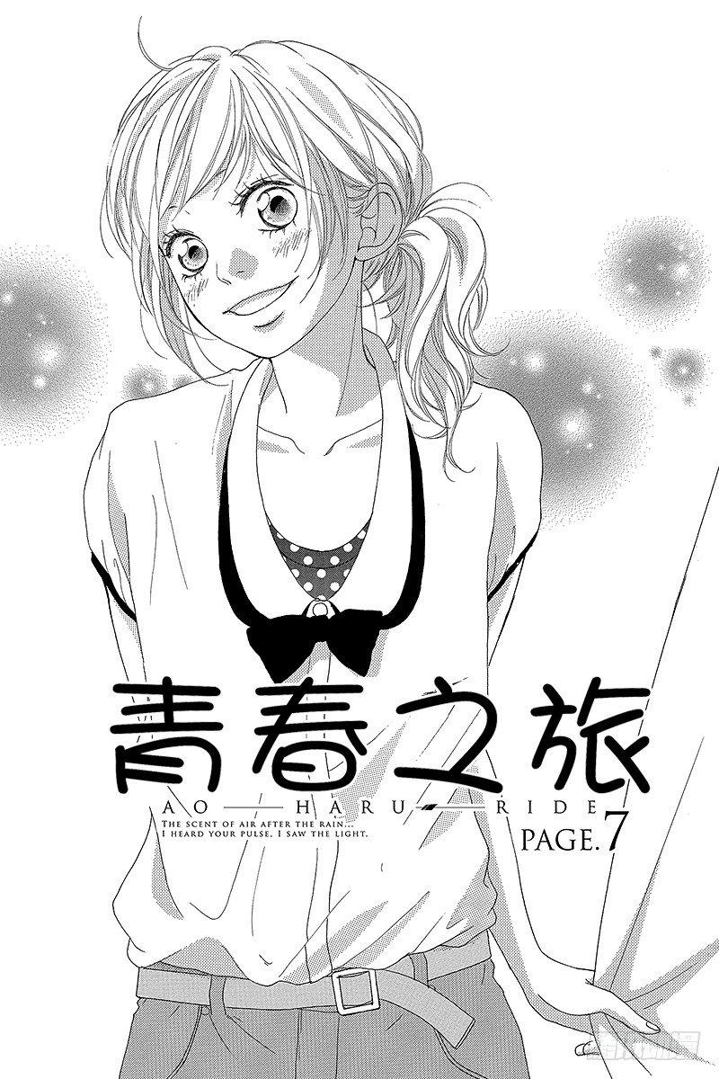 PAGE.70