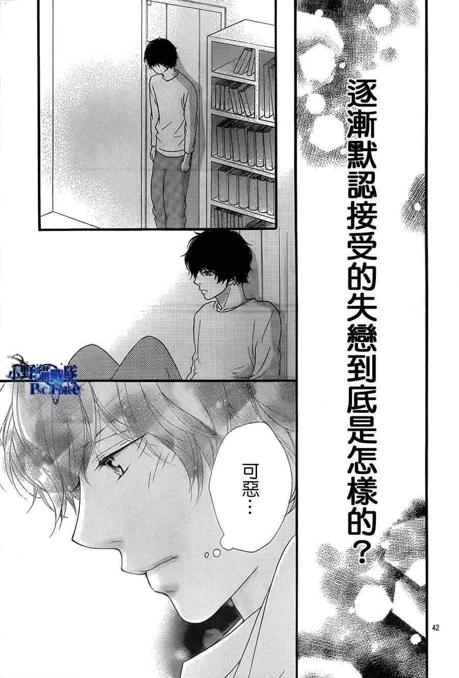 第24话39