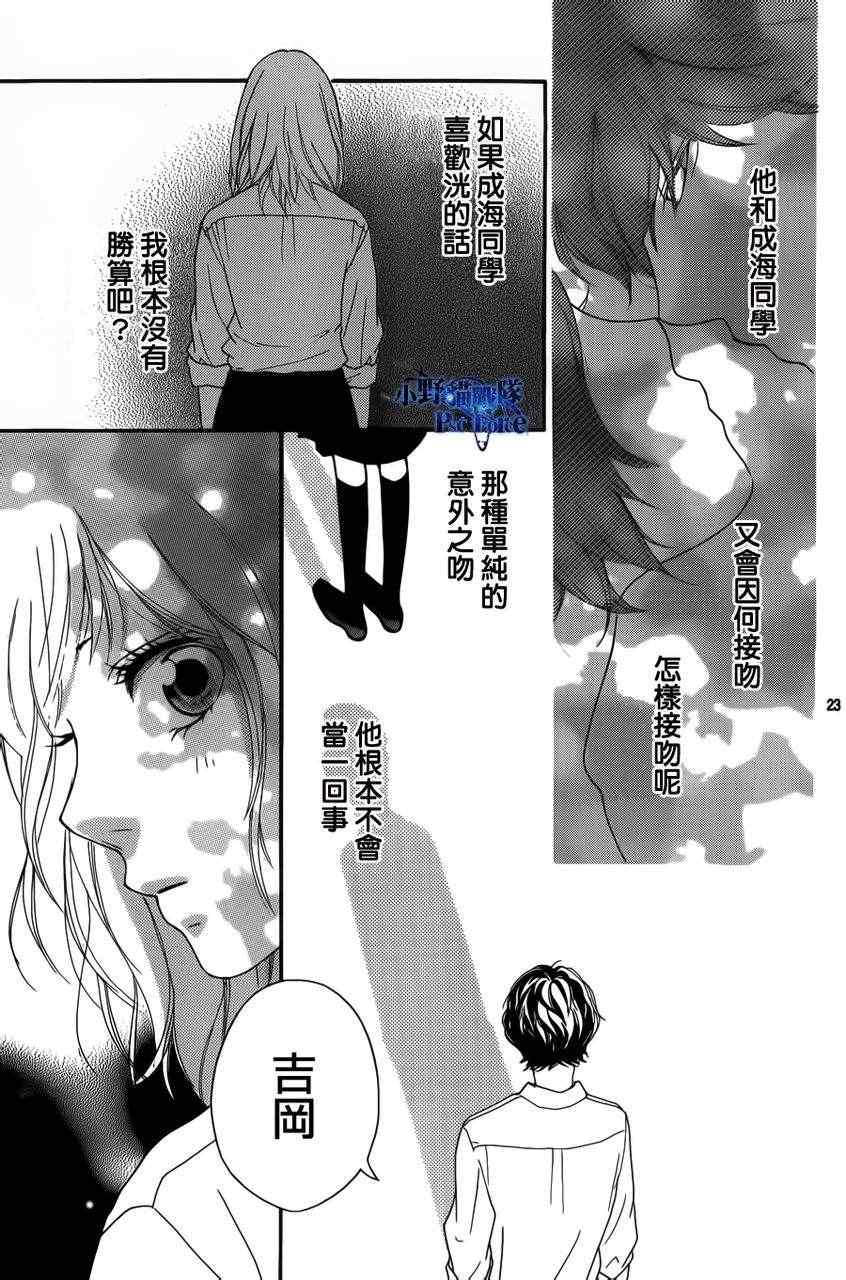 第21话21