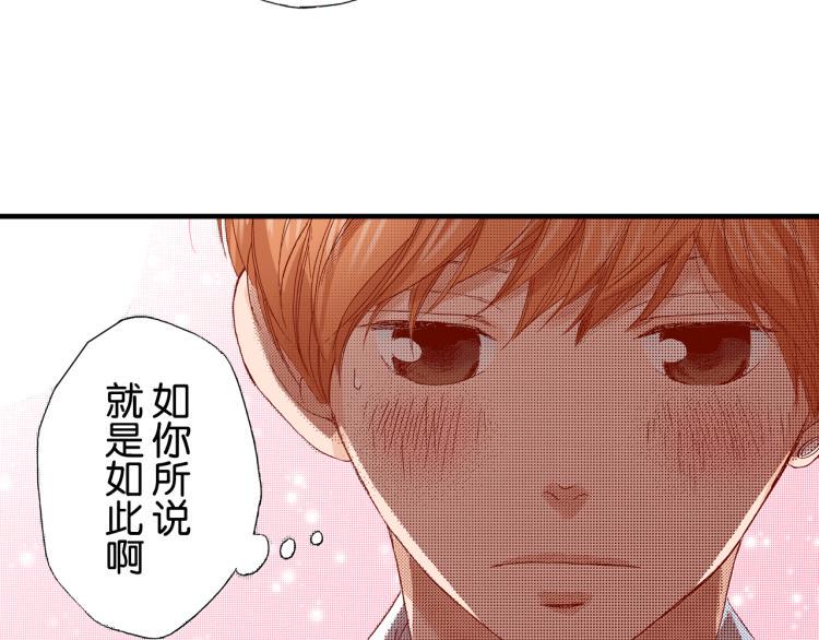 第90话 分班6