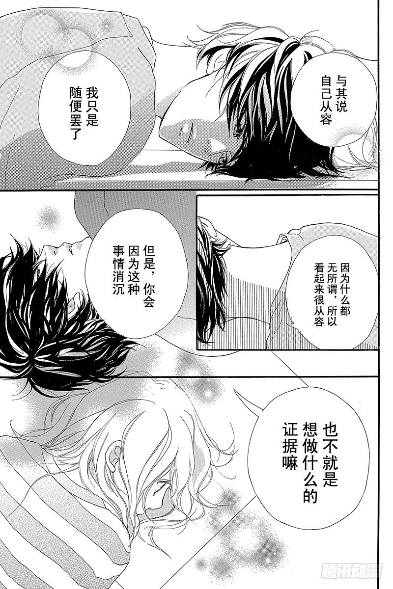 PAGE.534