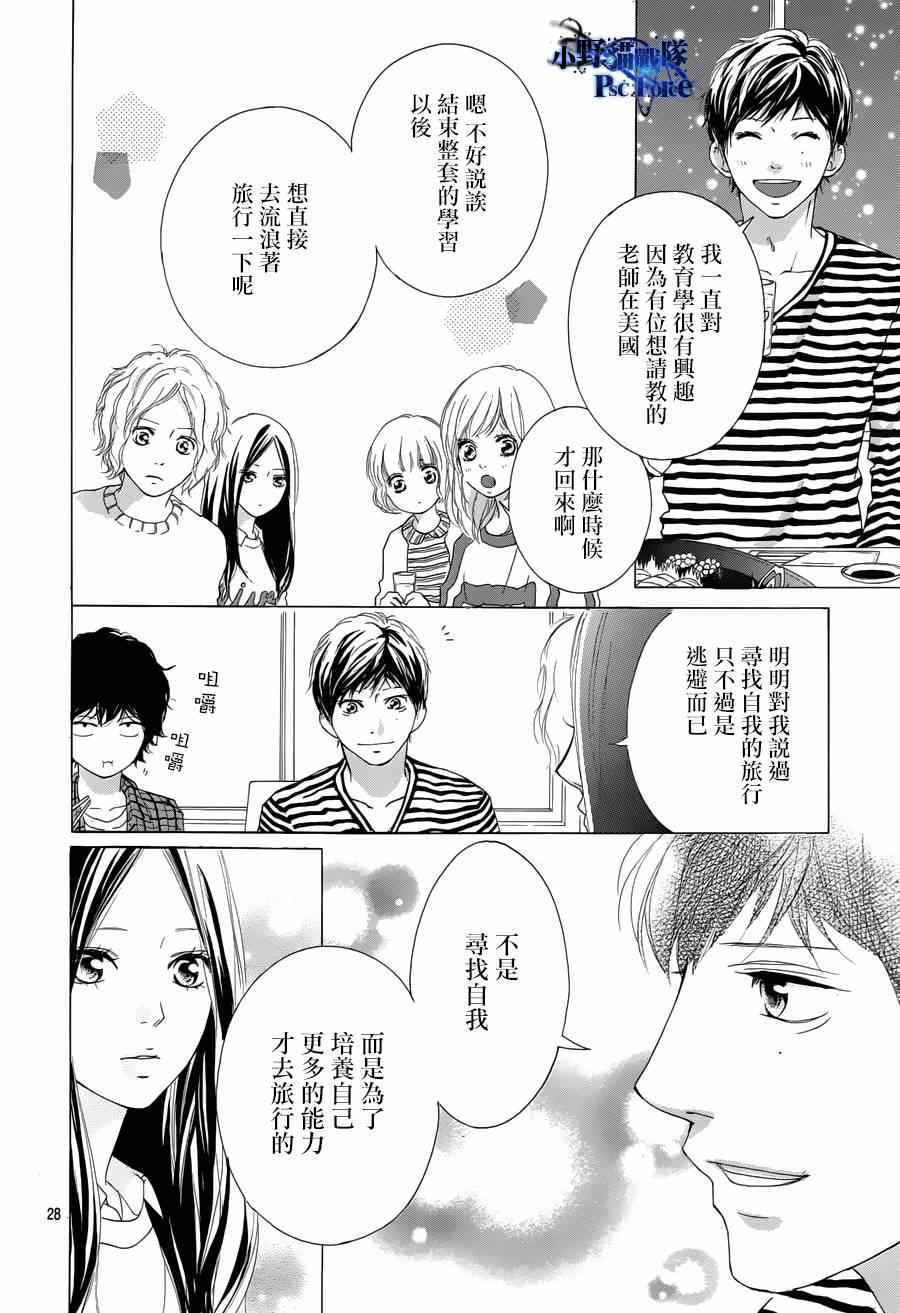 第49话27