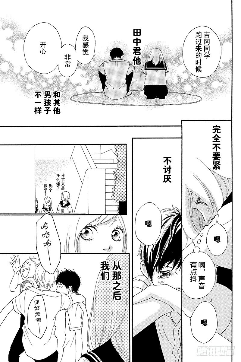 PAGE.0unwritten15