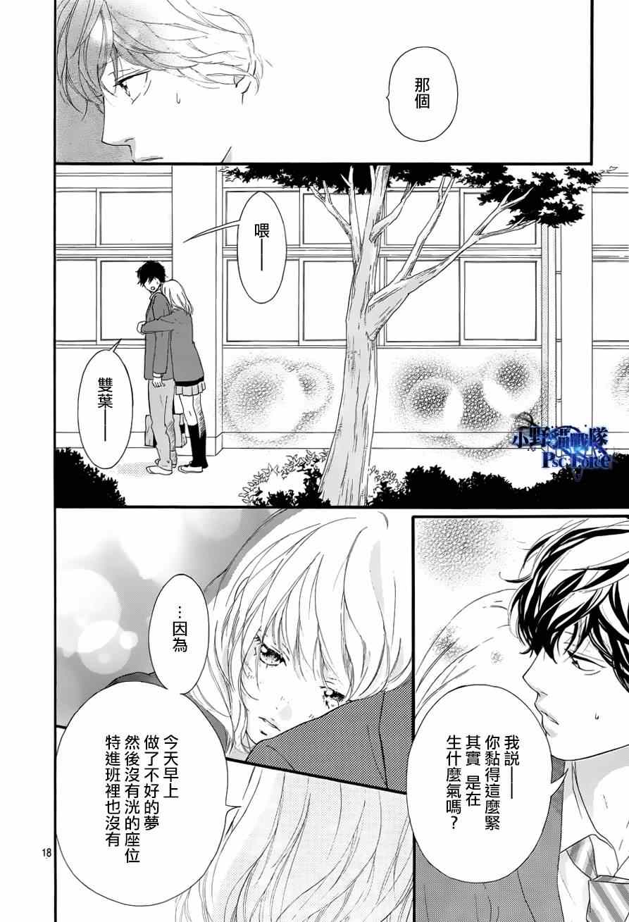 第49话17
