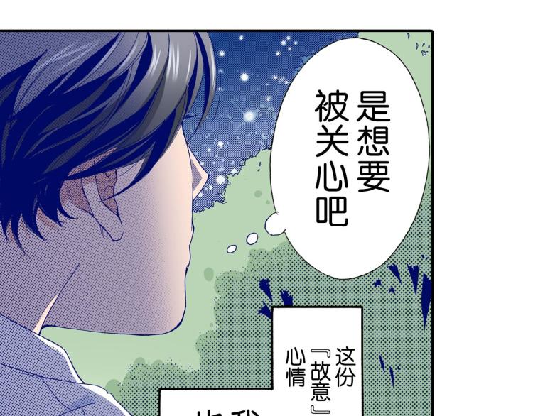 第89话 并没有很逊6