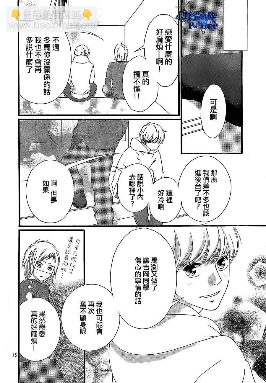 第46话15