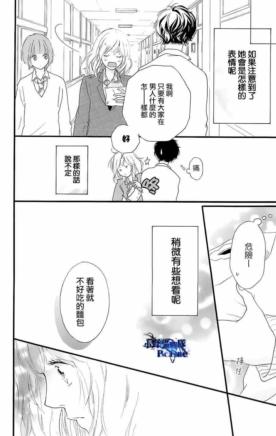 DVD特典awaken313
