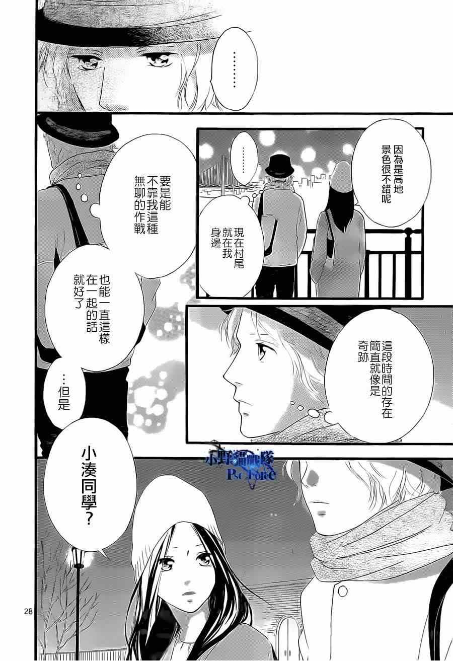 第48话27