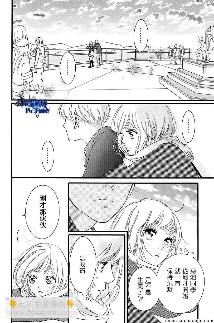 第36话18