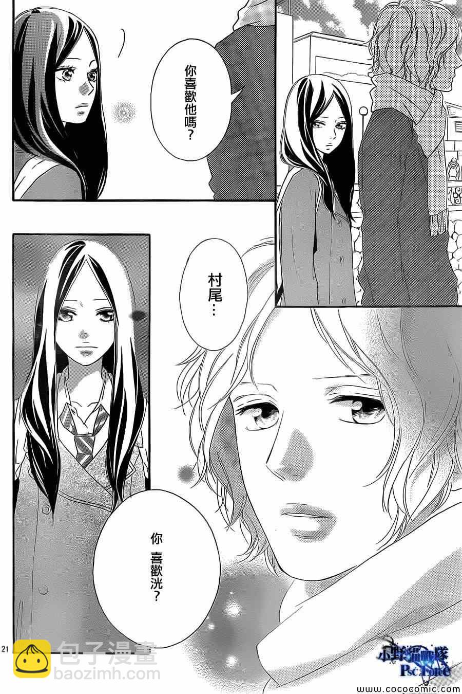 第38话21