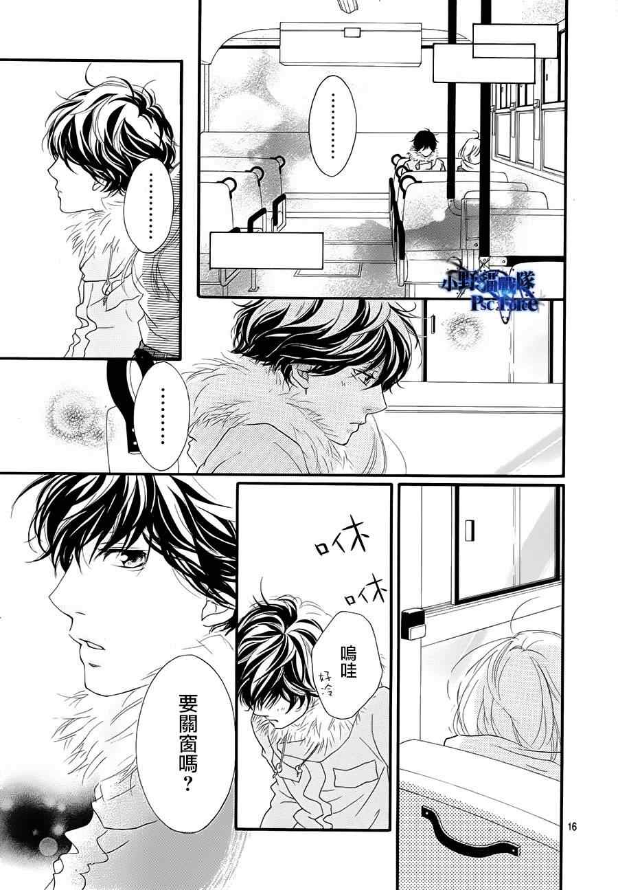 第40话18