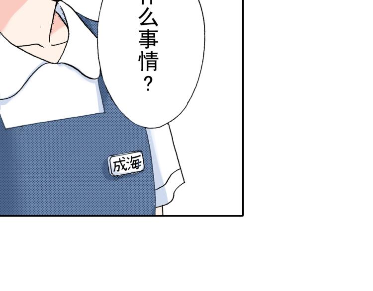 第88话 皆大欢喜50