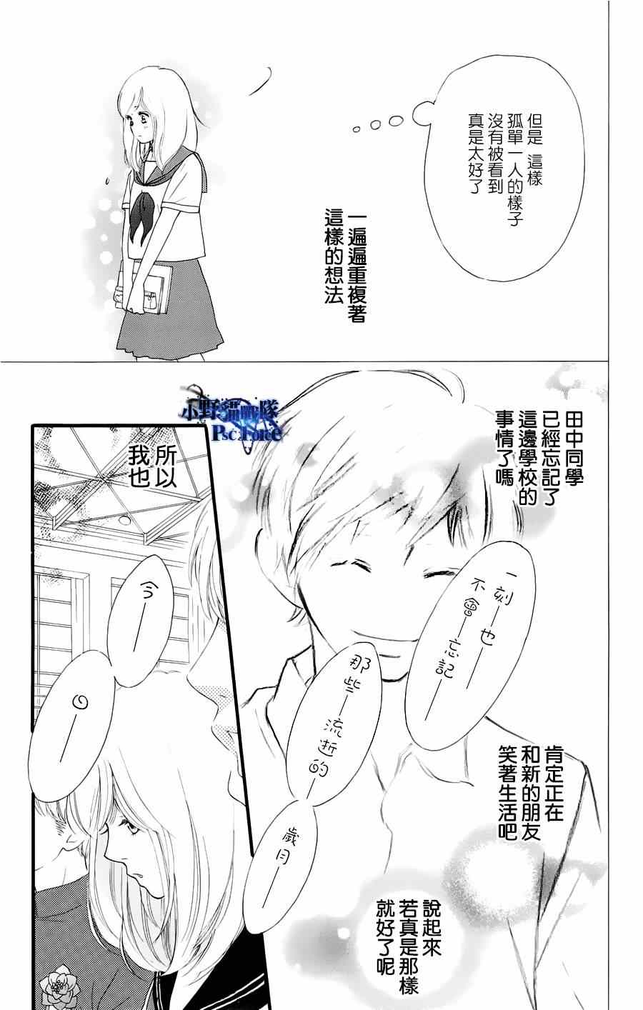 DVD特典awaken26