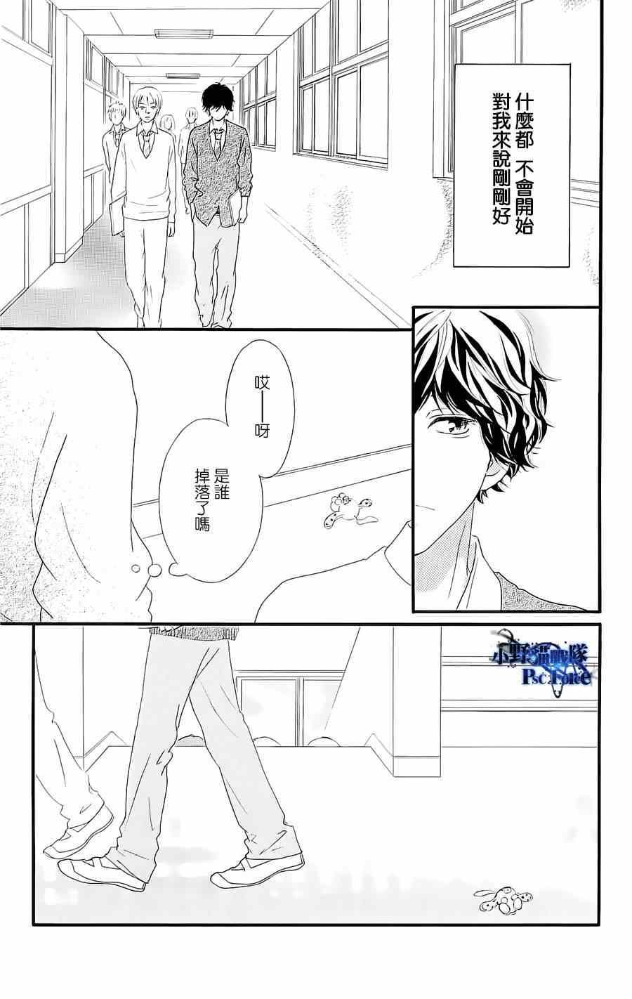 DVD特典awaken38