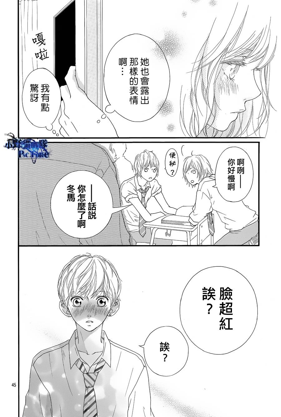 第16话43