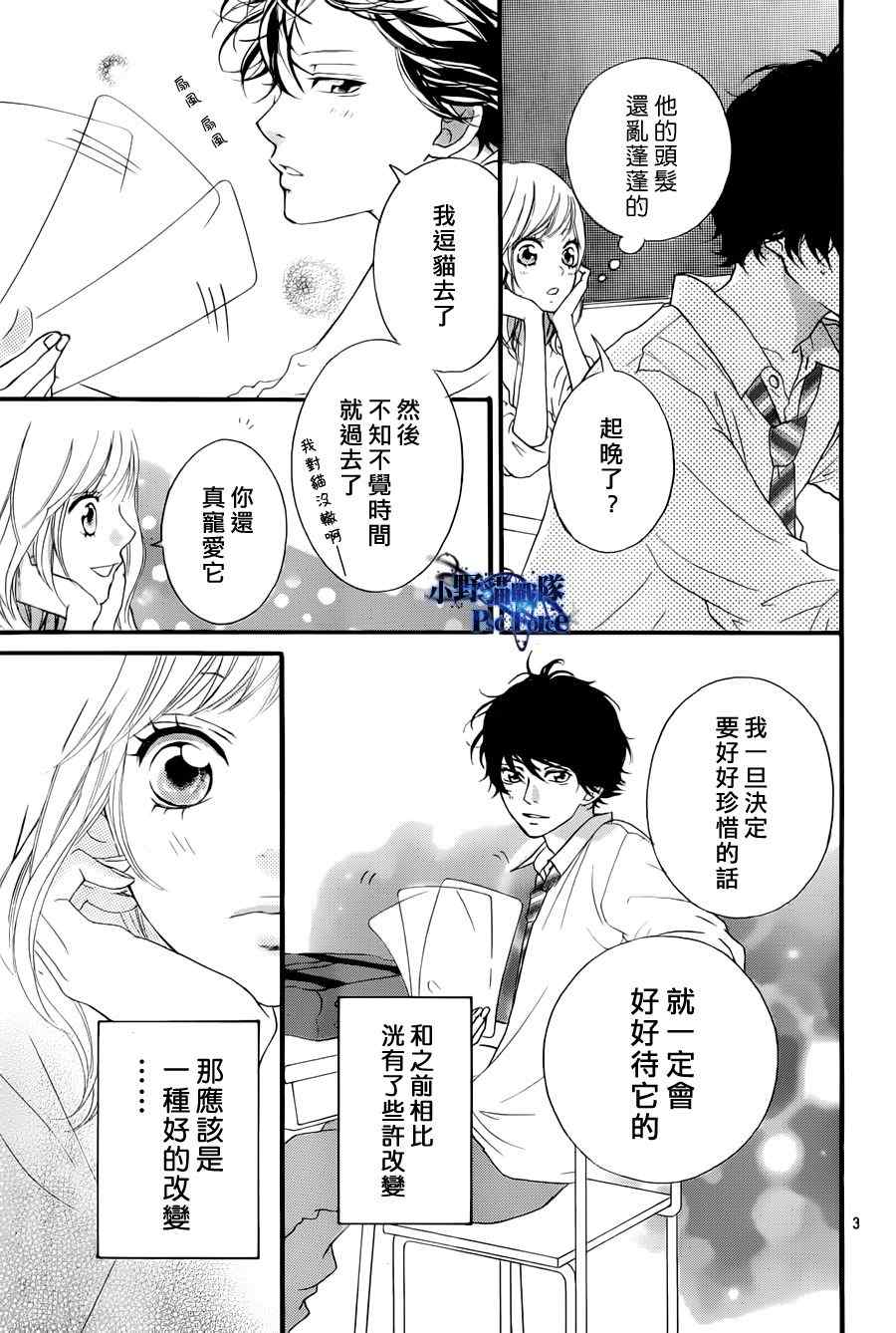 第17话2