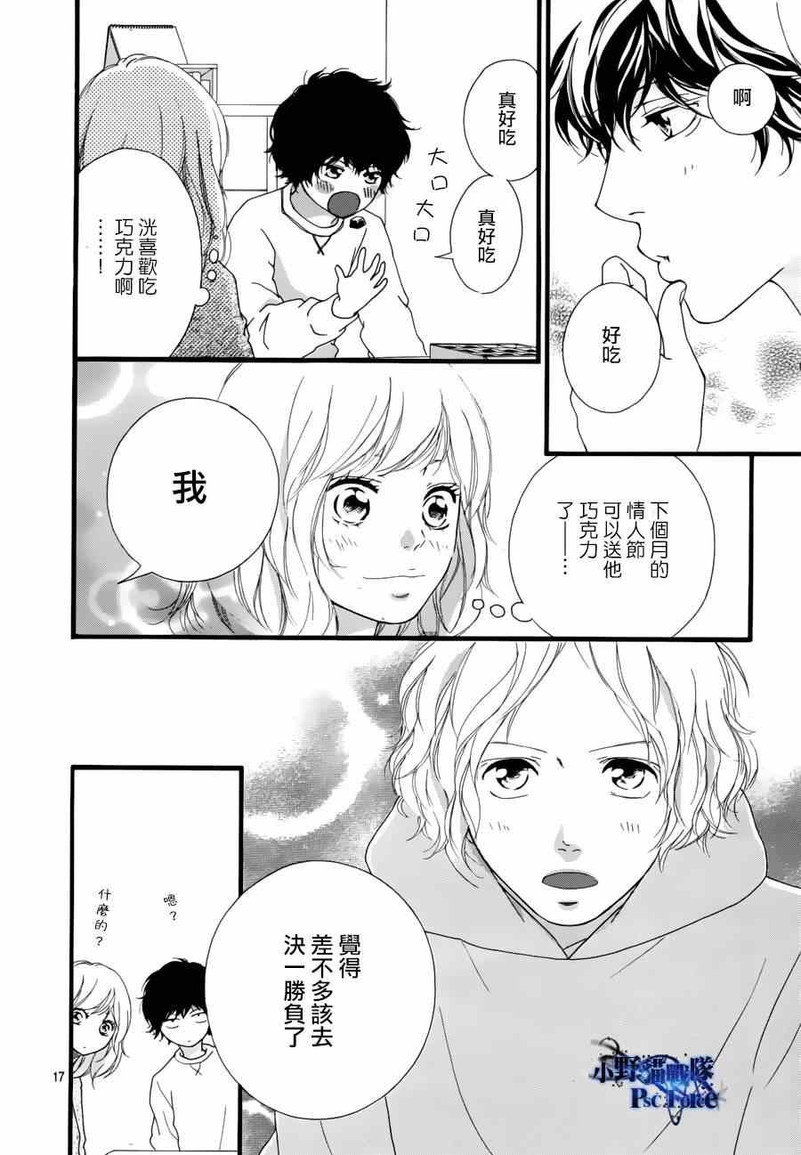 第47话18