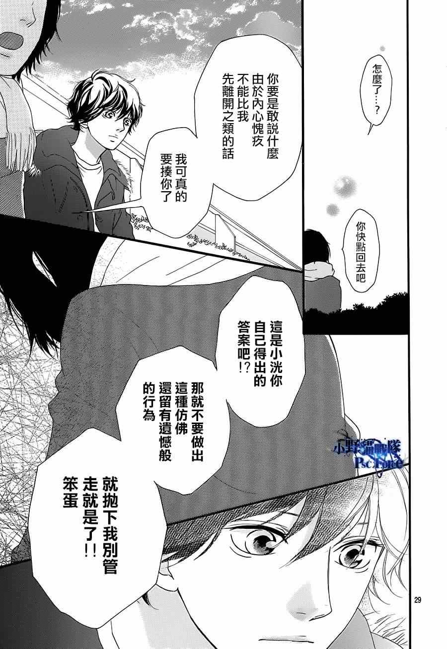 第43话27